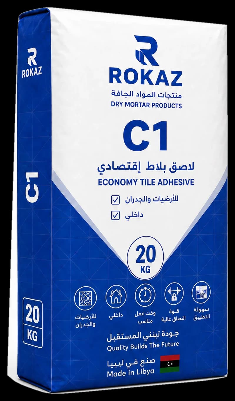 ROKAZ C1
