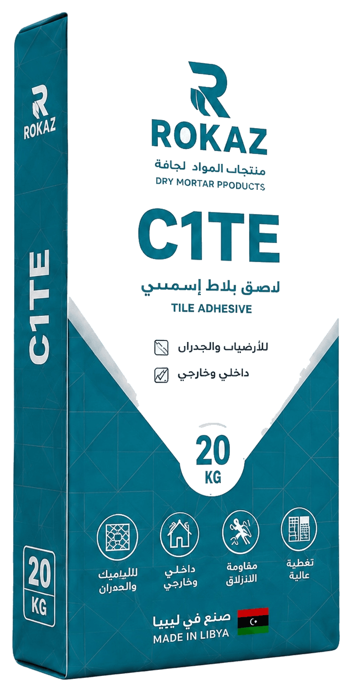 كيس لاصق بلاط إسمنتي C1TE من رِكَاز