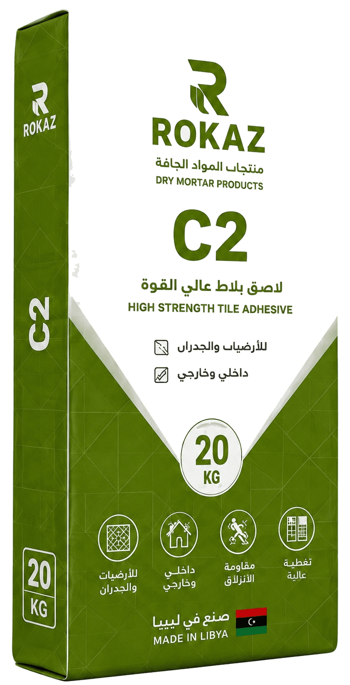 كيس لاصق بلاط محسن C2 من رِكَاز