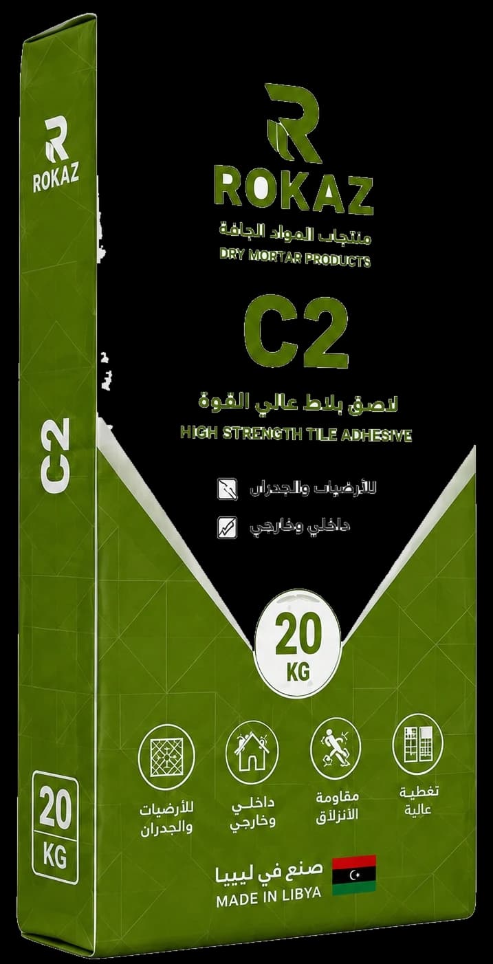 ROKAZ C2