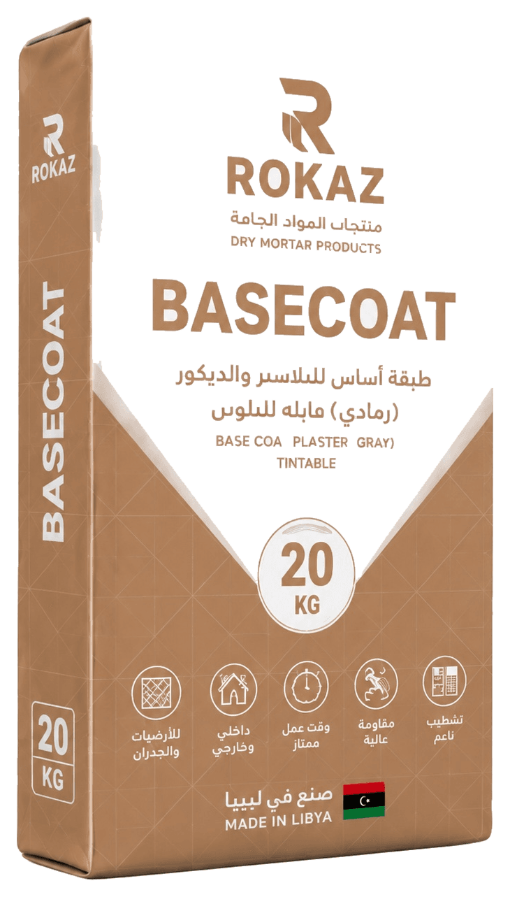 كيس BASECOAT من رِكَاز