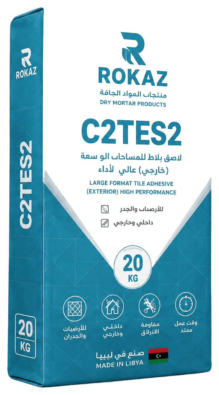 كيس لاصق بلاط عالي المرونة C2TE S2 من رِكَاز